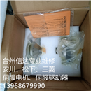 SHF-25-100-2UJ 全新HD谐波减速机 专业销售维修一体化
